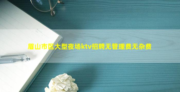 日喀则酒吧招聘